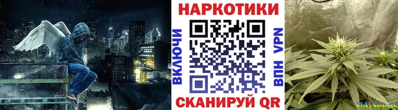 Магазин наркотиков Жуковский ГАШИШ Каннабис АМФ Галлюциногенные грибы Cocaine Меф мяу мяу