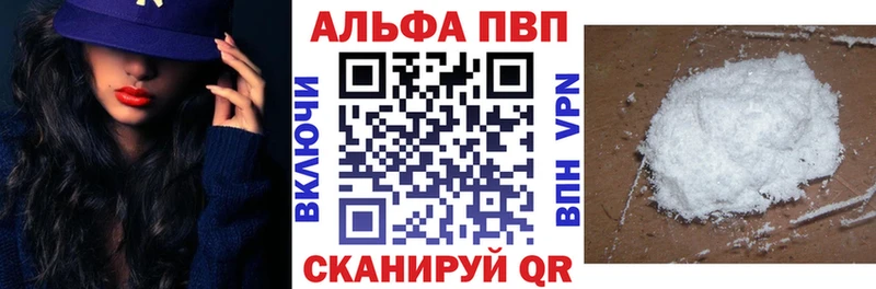 А ПВП СК  где купить   Жуковский 