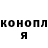 Кетамин VHQ conroyale1