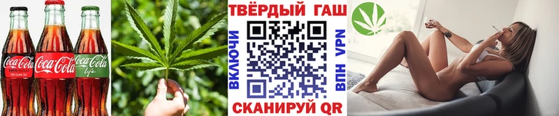 Печенье с ТГК конопля  Жуковский 