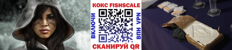 Cocaine 97%  где найти наркотики  гидра ССЫЛКА  Жуковский 