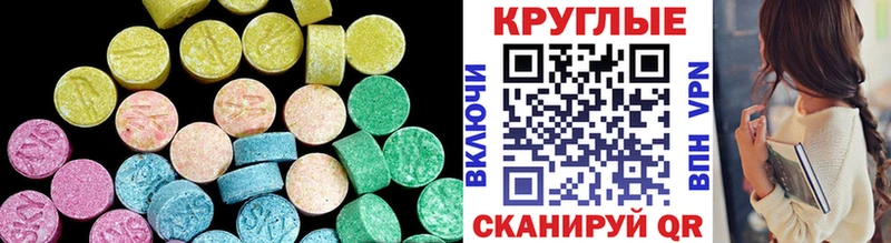 как найти закладки Жуковский кракен Ecstasy ешки
