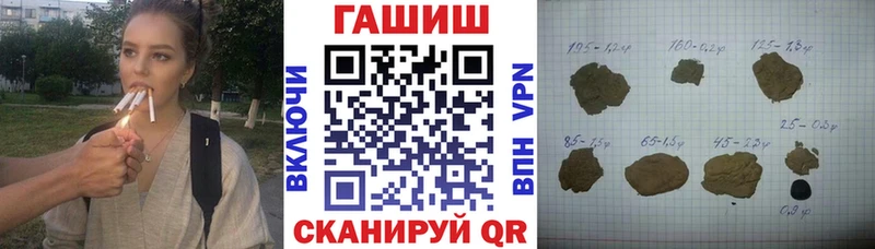 где найти   Жуковский  ГАШ 40% ТГК 