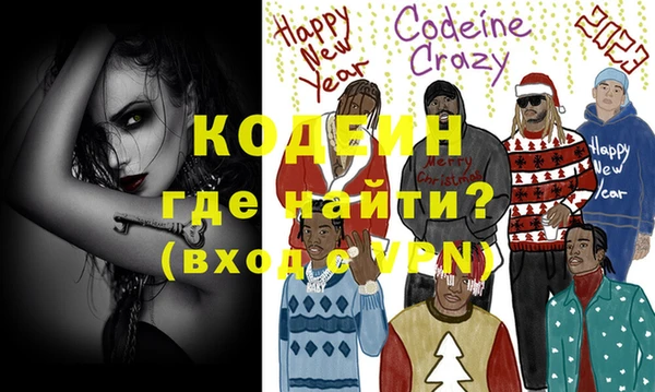 COCAINE Алексеевка