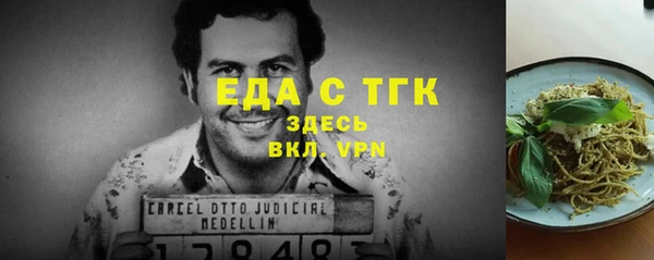 COCAINE Алексеевка