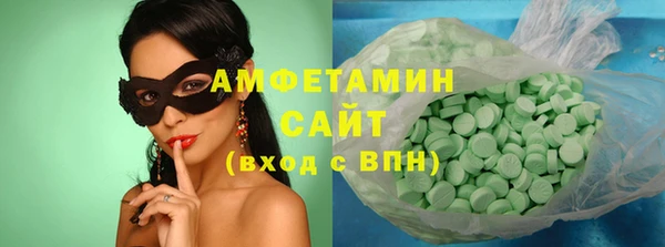 скорость mdpv Алексин