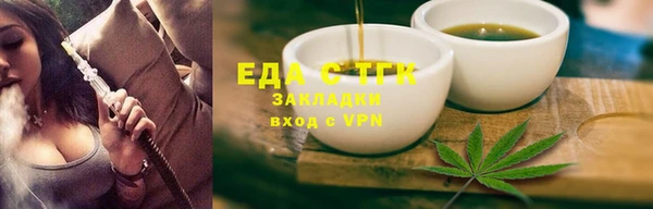 COCAINE Алексеевка