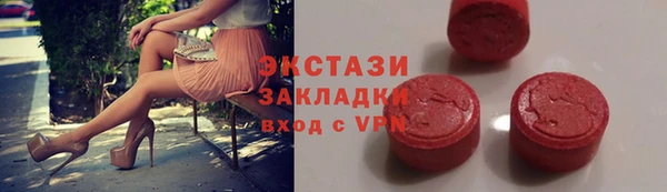 молекула духа Магадан