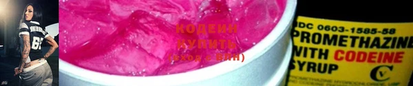 COCAINE Алексеевка
