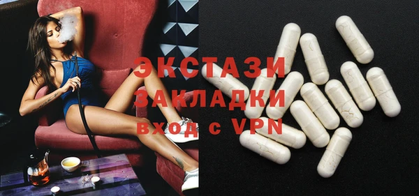 COCAINE Алексеевка