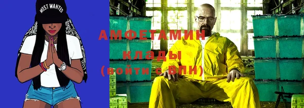 дмт Майский