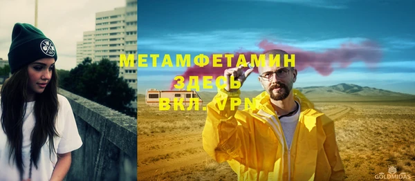 скорость mdpv Алексин