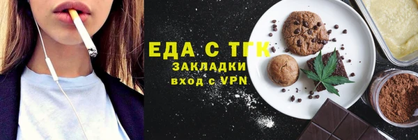 прущая мука Магас