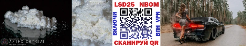 продажа наркотиков  Жуковский  LSD-25 экстази кислота 