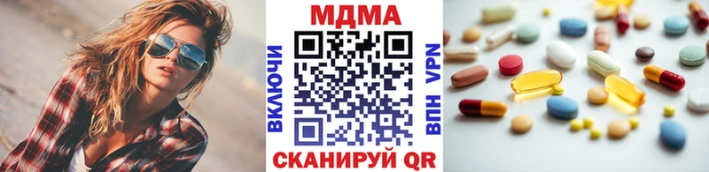 MDMA кристаллы  где купить   Жуковский 
