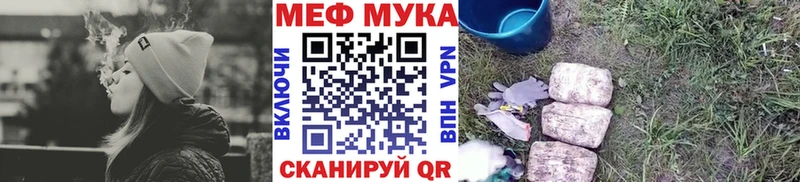 Мефедрон VHQ  omg ссылки  Жуковский 