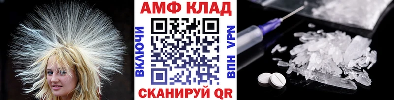 omg ссылки купить наркоту Жуковский Метамфетамин Декстрометамфетамин 99.9%