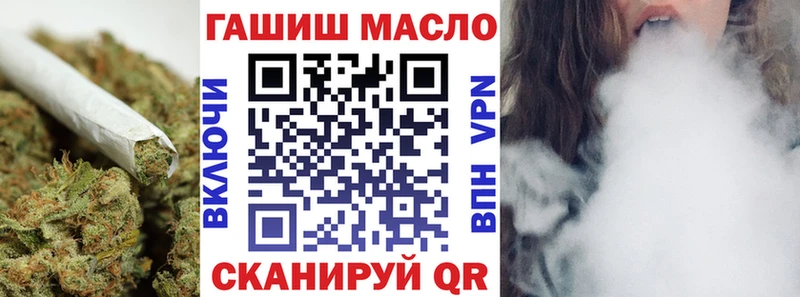 закладка  Жуковский  Дистиллят ТГК вейп с тгк 