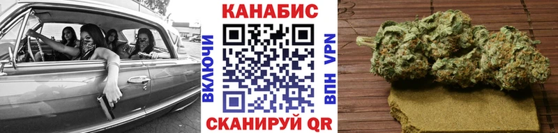 наркотики  ссылка на мегу зеркало  Бошки марихуана Bruce Banner  Жуковский 